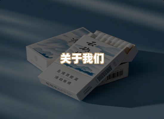 关于地狮途烟网